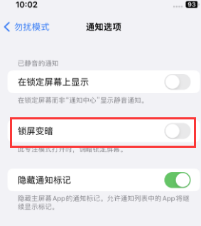 苹英德果维修分享iPhone主屏幕壁纸显得模糊怎么办