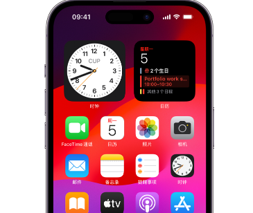 英德苹果15预约店分享如何在iPhone15上调整屏幕亮度和颜色 