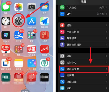 英德苹果15换屏服务分享iPhone15屏幕常亮怎么办 