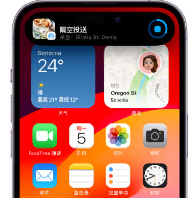 英德apple维修服务分享两台iPhone靠近即可共享照片和视频 