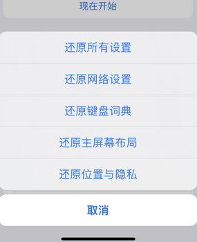 英德apple服务站点分享iPhone上个人热点丢失了怎么办
