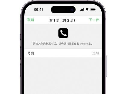 英德apple维修店分享如何通过iCloud网页查找iPhone位置