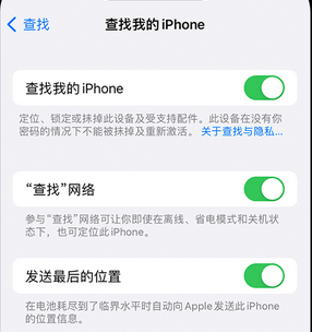 英德apple维修店分享如何通过iCloud网页查找iPhone位置 