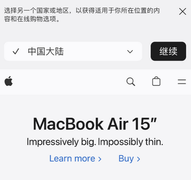 英德apple授权维修如何将Safari浏览器中网页添加到桌面