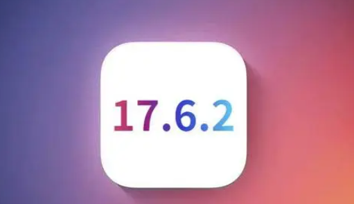 英德苹果维修店铺分析iOS 17.6.2即将发布 