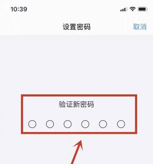 英德苹果手机维修分享:如何安全的使用iPhone14？iPhone14解锁方法 