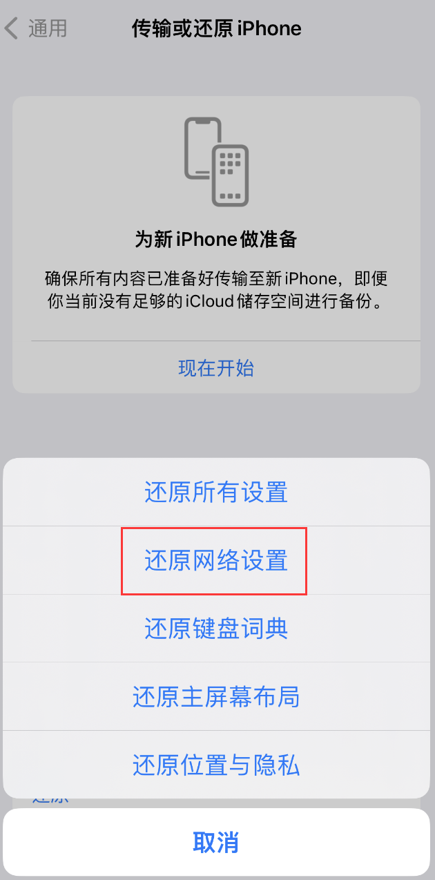 英德苹果手机维修分享：iPhone 提示 “SIM 卡故障”应如何解决？ 