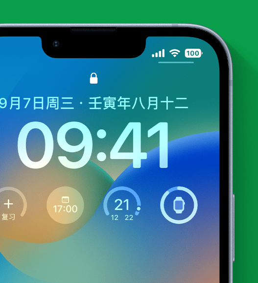 英德苹果手机维修分享官方推荐体验这些 iOS 16 新功能 