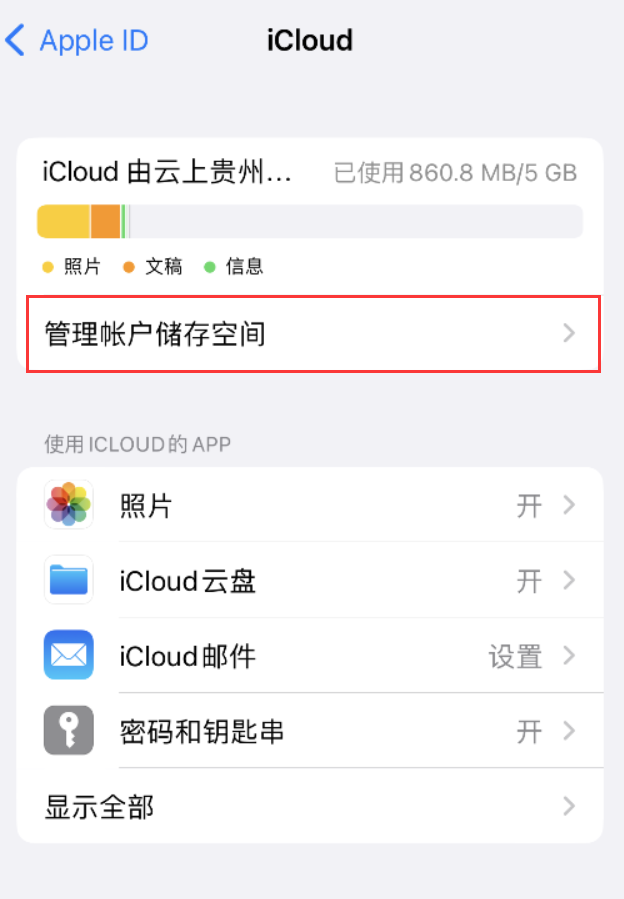 英德苹果手机维修分享iPhone 用户福利 