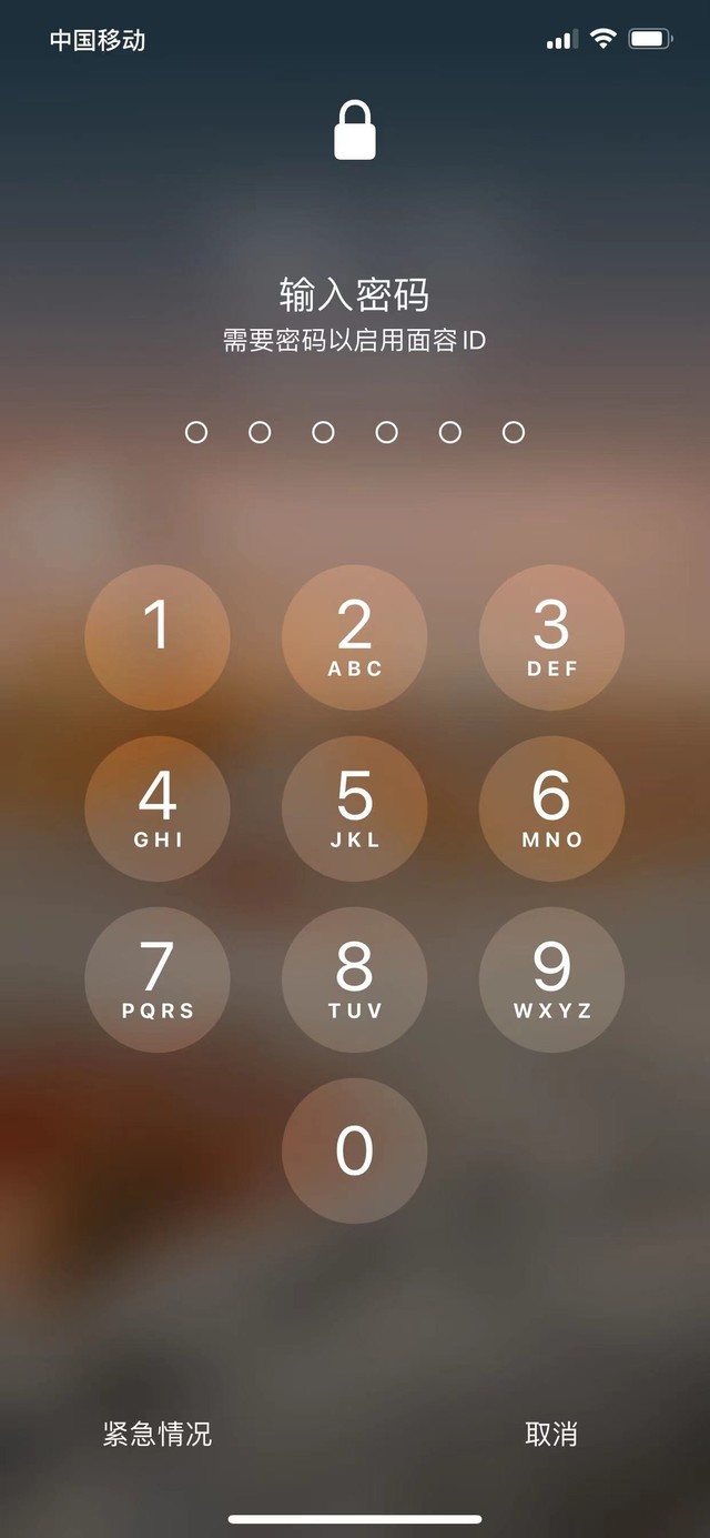英德苹果13维修分享iPhone 13加强锁屏功能有什么用 