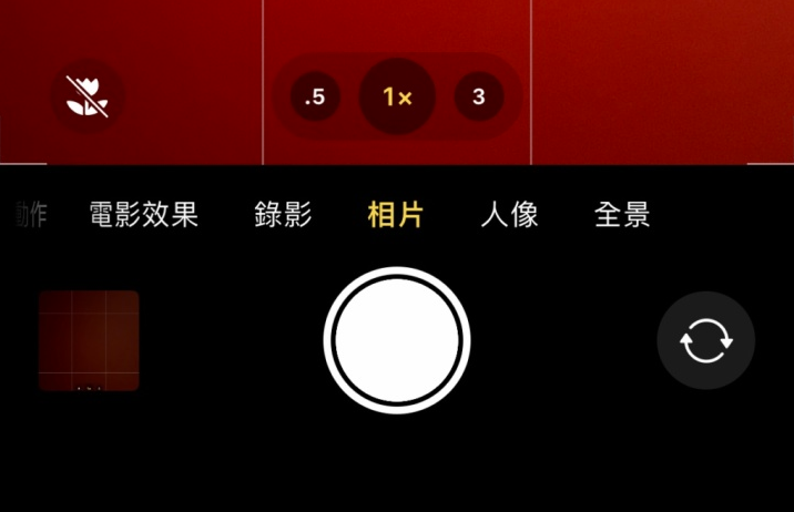 英德苹果13维修分享 iPhone 13 Pro 系列中拍摄和控制微距照片和视频 