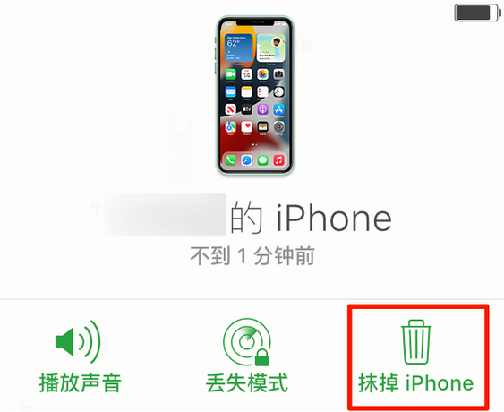 英德苹果手机维修分享iOS 15 中值得注意的重要功能 