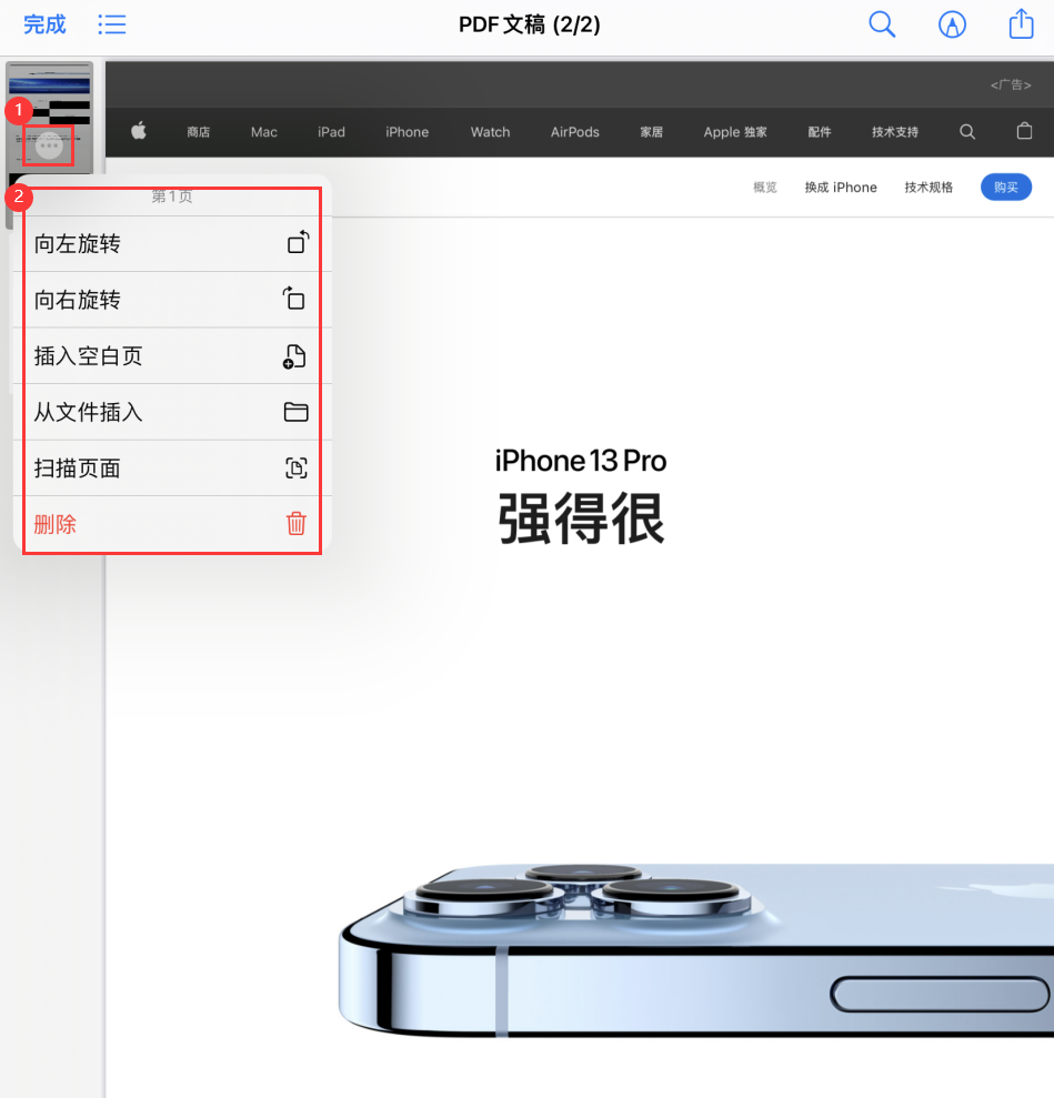 英德苹果手机维修分享iOS 15 小技巧 