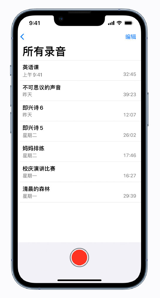 英德苹果手机维修分享最新屏蔽 iOS 16 更新描述文件已发布 