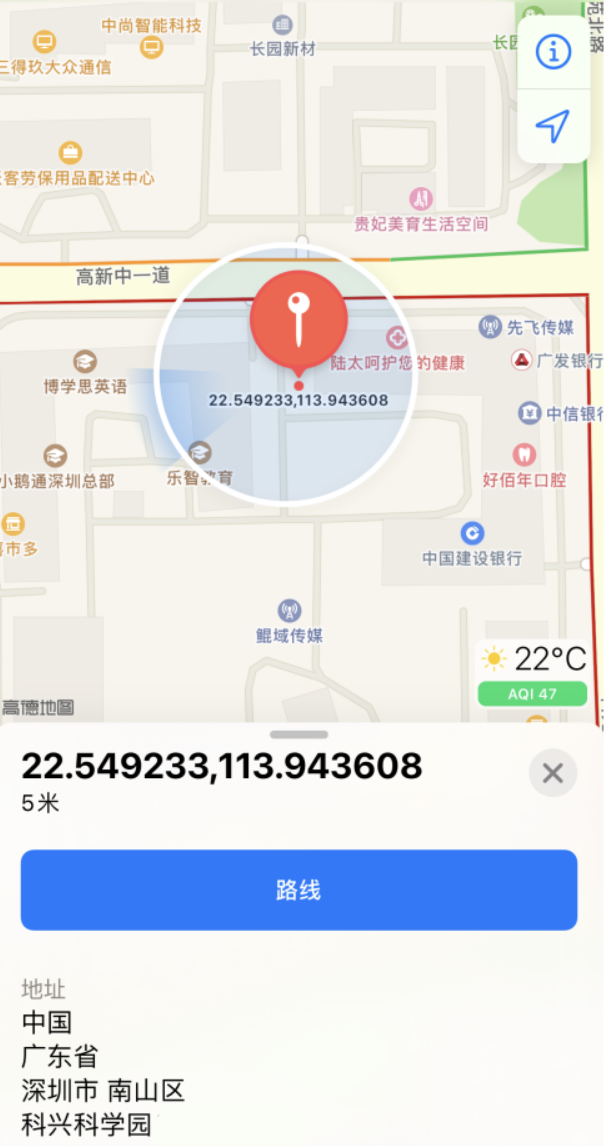 英德苹果手机维修分享iPhone 小技巧 