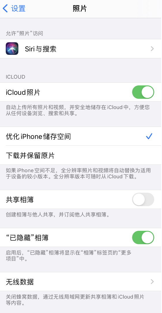 英德苹果13维修分享iPhone 13 打开照片时先模糊后清晰是什么原因 