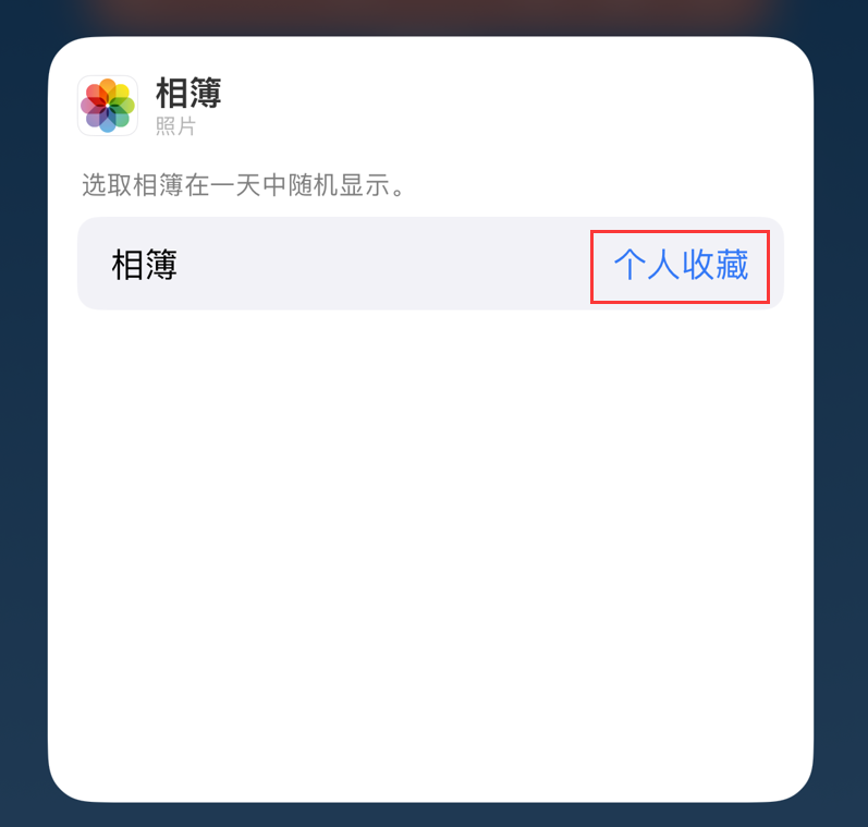 英德苹果手机维修分享iOS 17 小技巧 