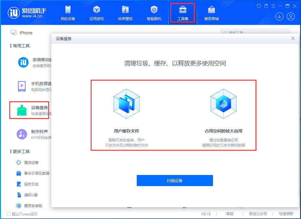 英德苹果手机维修分享关于iPhone存储空间的一些疑问 