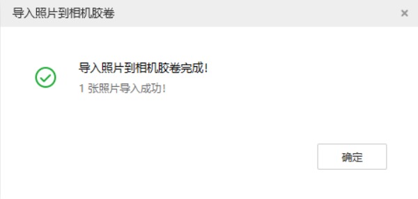 英德苹果手机维修分享如何将照片导入到 iPhone 13 