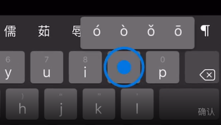 英德苹果手机维修分享iPad 键盘输入的三个小技巧 