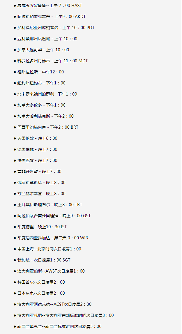 英德苹果手机维修分享如何在线观看苹果的iPhone 13发布会 