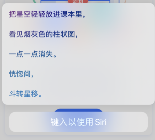 英德苹果手机维修分享iPhone 新技巧 