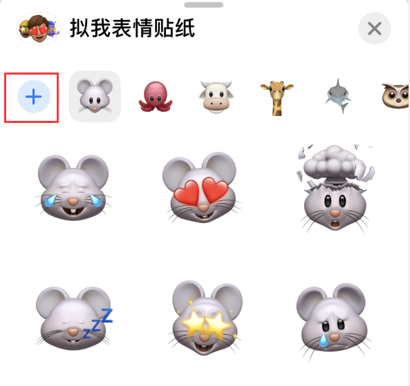 英德苹果手机维修分享iPhone 12 小技巧 