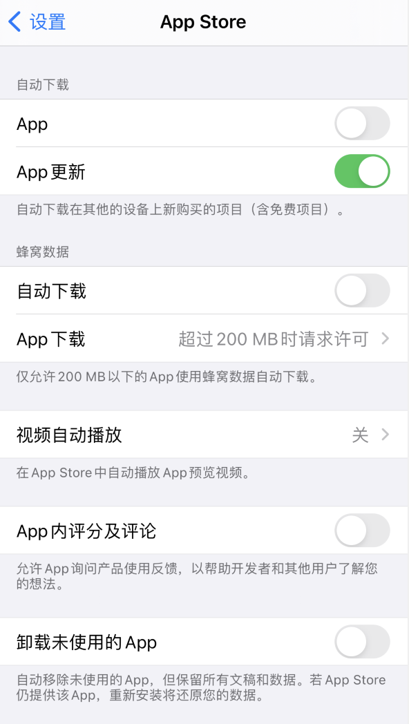 英德苹果手机维修分享iPhone 12 已安装的 App 为什么会又显示正在安装 