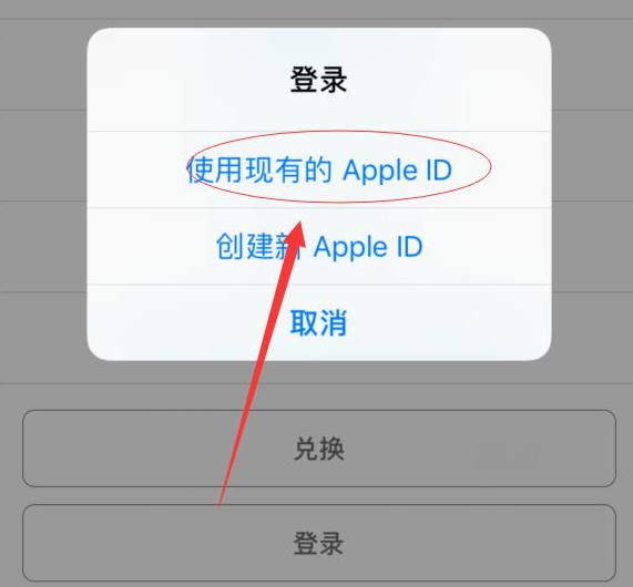 英德苹果手机维修分享两台iPhone设备可以同时登录一个Apple ID吗 