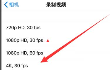 英德苹果手机维修分享iPhone12拍视频闪屏怎么办 