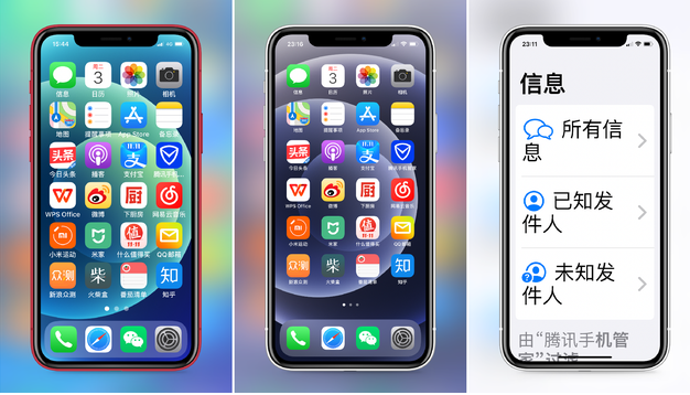 英德苹果手机维修分享iPhone12老人模式如何开启 