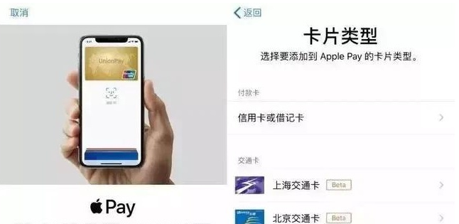 英德苹果手机维修分享iPhone12 手机NFC使用方法 