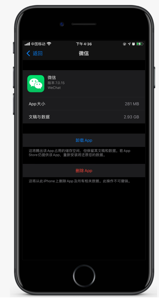 英德苹果手机维修分享如何清理 iPhone12中的「其他」 