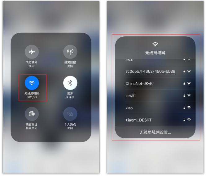 英德苹果手机维修分享苹果iPhone12如何自动切换WiFi 