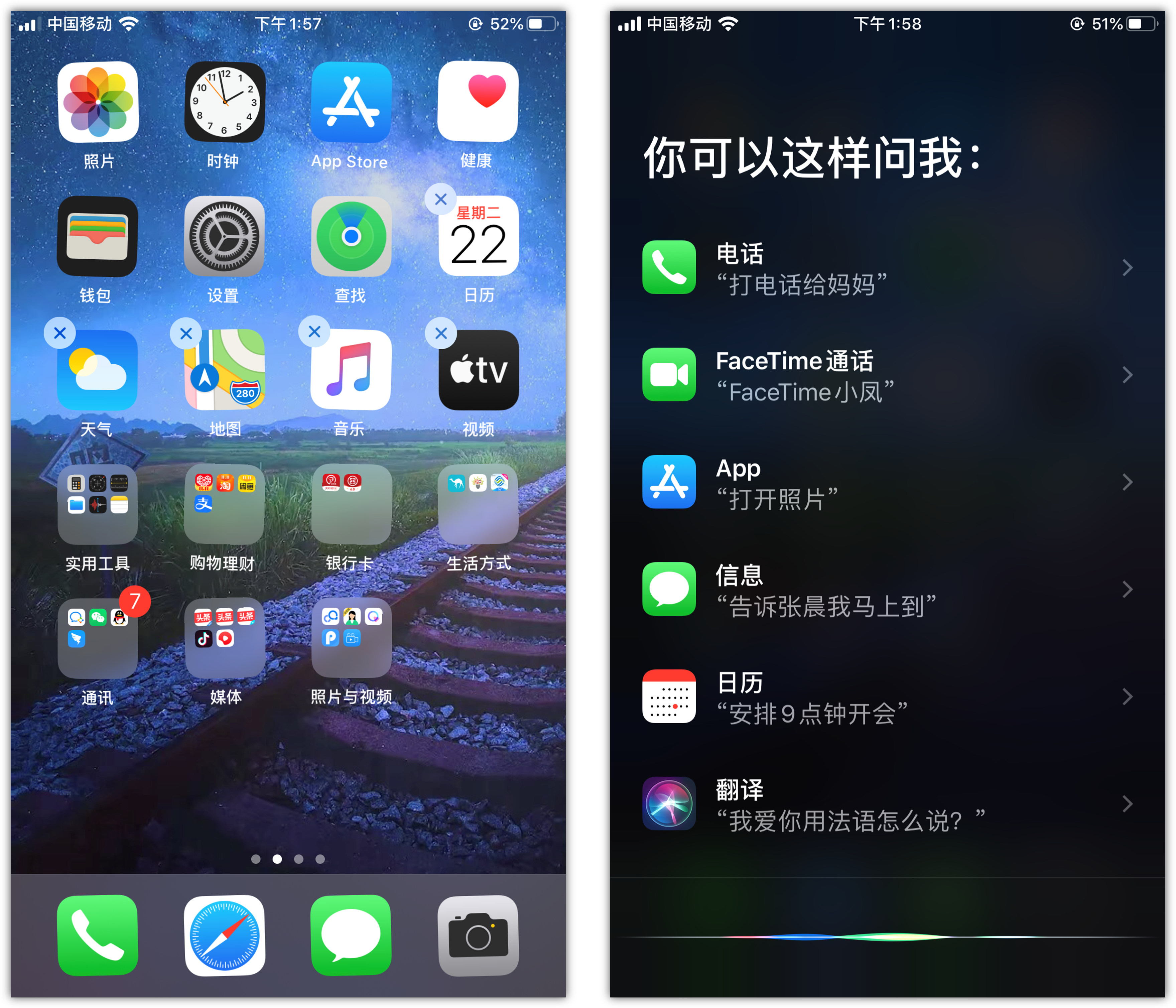英德苹果手机维修分享苹果iPhone 如何隐藏APP 