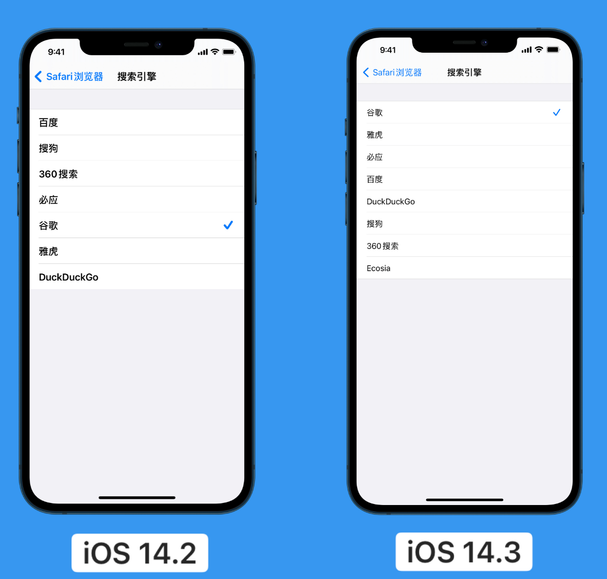 英德苹果手机维修分享iOS 14 小技巧 