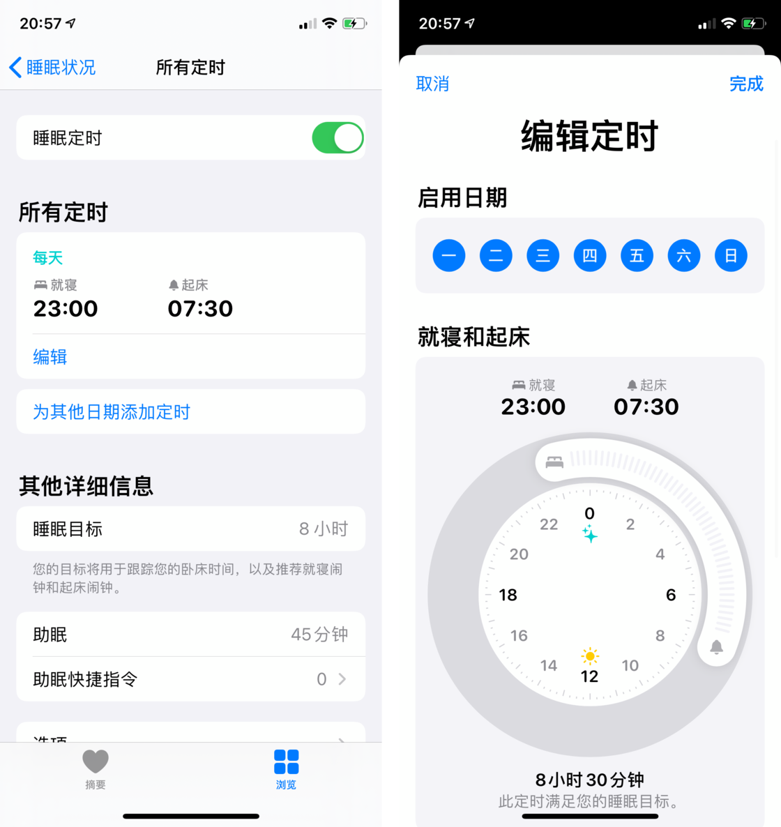 英德苹果手机维修分享watchOS 7 教程 