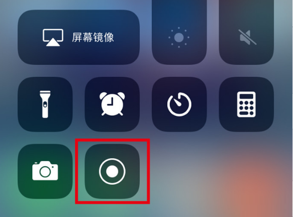 英德苹果手机维修分享iPhone12录屏方法教程 