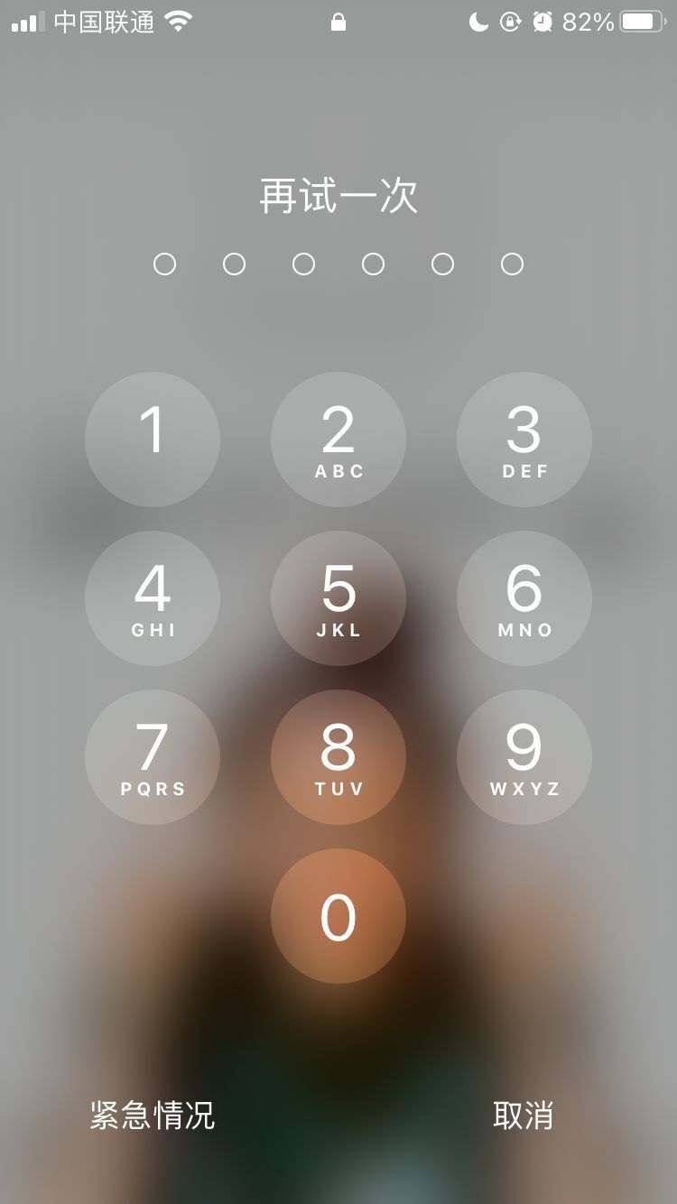 英德苹果手机维修分享iPhone手机丢失后时间怎么做最安全 